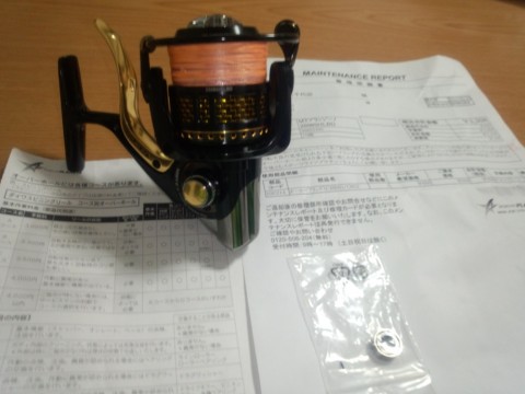 xhhi5a9wkxfvk2m87fbs_920_690-a682e8a1.jpg