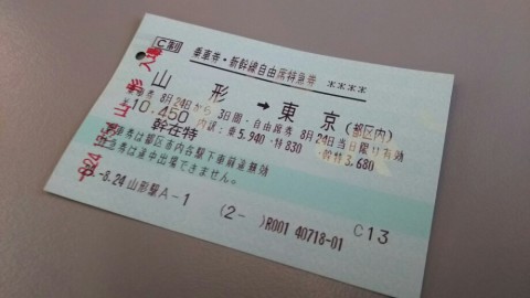 xks2x9hxhukm33fvsfn8_920_518-33b20818.jpg
