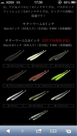 xnuvixx3g5aoo8oxpy28_519_920-4a3863be.jpg