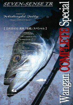 xogn8wgihh3s7ff96tdo-39302a63.jpg