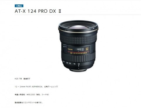 xpy574s492z9ymce4zfu_480_480-3b3b4270.jpg