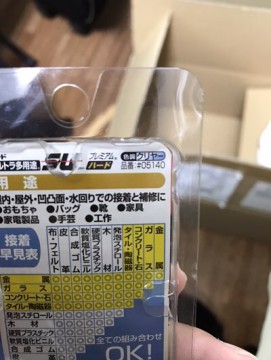 xsvcvbga52u4bjkxthgr_361_480-1395595c.jpg