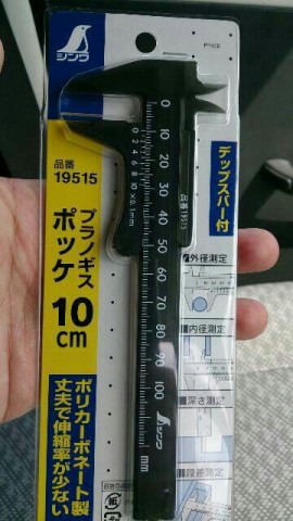xuma5shr8jogjcm3xjeg_360_640-b3b5fa12.jpg