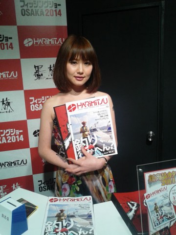 ハリミツ ブースに居た美人