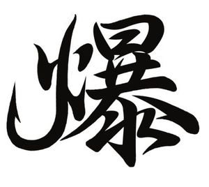 xxzxm8czbwomt8b8b6tb-e2251f2e.jpg
