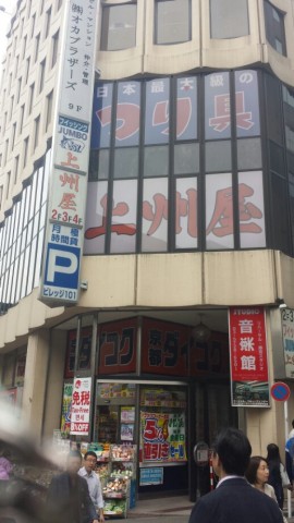 xyaogojvkdbmh4h25gmg_518_920-57f72f3b.jpg