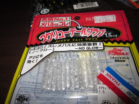 y2hu5nbnagk4dir6smh9_480_480-02a8519a.jpg