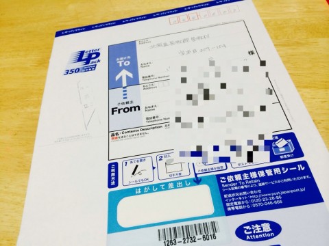 y2ufsy3u9dnihyrr34xm_920_690-fe747b45.jpg