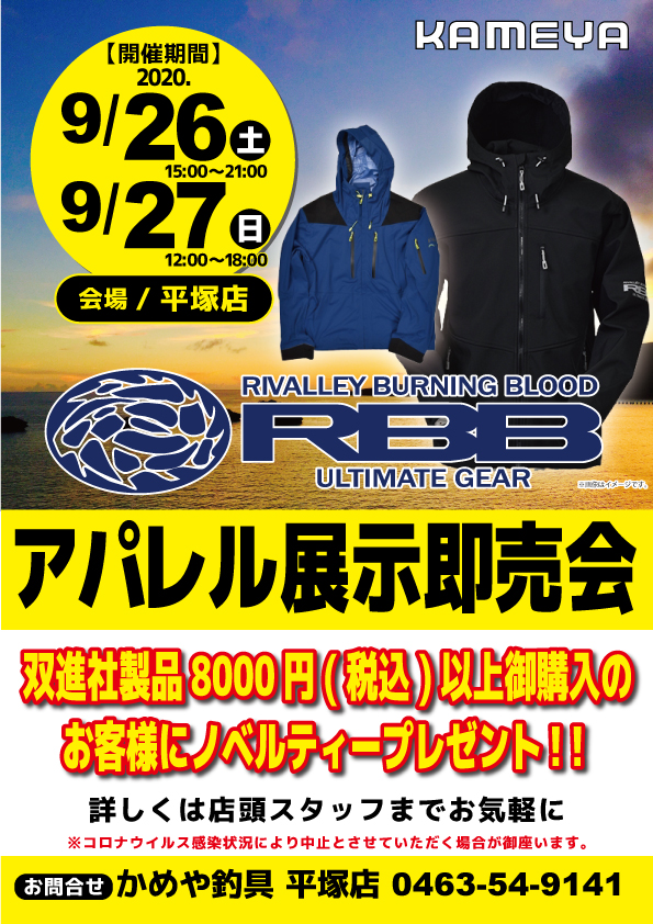 RBB STAFF BLOG】 ☆新製品☆タイタニュームαグローブ