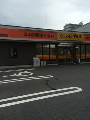 y5g32yywycbotrnppsso_480_480-3bb6618e.jpg