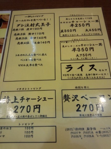 y95oo67ndt9tm5thrugb_480_480-b2c63617.jpg