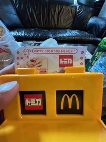 y97gjjpc5onfe5x2df3d_480_480-8764791c.jpg