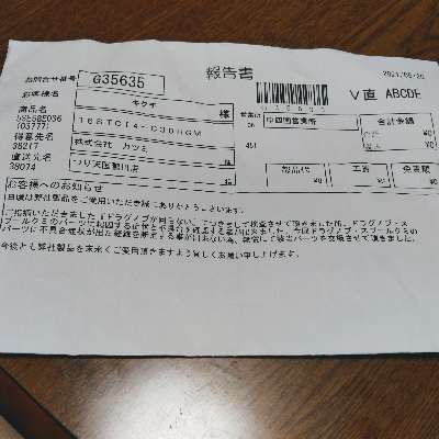 y98u458cs3bs4deejwzo-e308ce90.jpg
