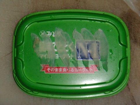yaz5c6n4vtjcgia7ai6u_480_480-d6120dfa.jpg