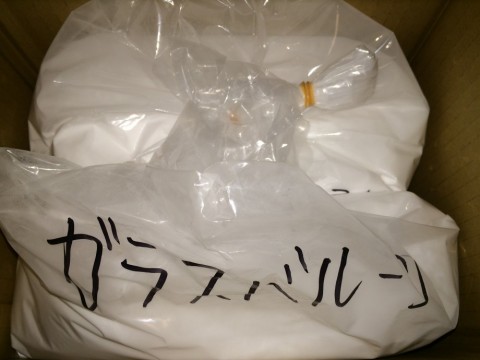 ybx9df9ihxxnn23mgsdo_480_480-e54181e3.jpg
