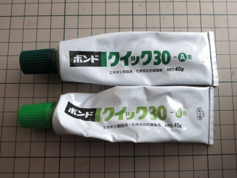 ydyopchuxwkf57s74z8d_480_480-852f0593.jpg