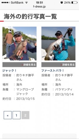 ye98p8zfaug9es4jgk36_519_920-0b4040aa.jpg