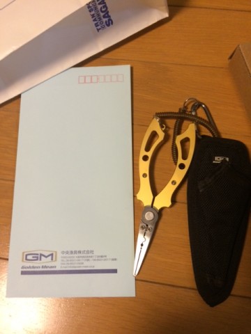 yghcmgefnd3ikg2pa8hi_480_480-0248cb1c.jpg