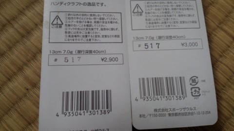yn9ibv6abk7vkiny9bf8_920_518-5ccca297.jpg