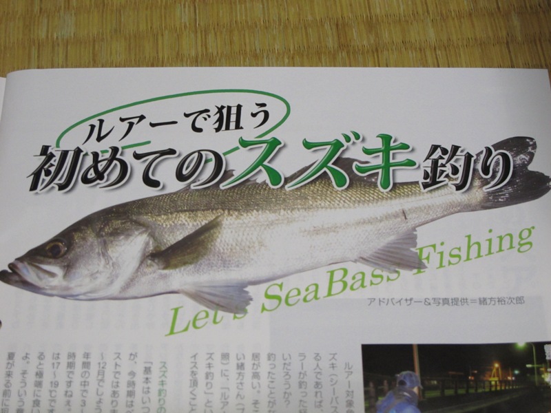 ガタピン取扱い説明書4 お疲れ様です ガタピン取扱い説明書4 お疲れ様です