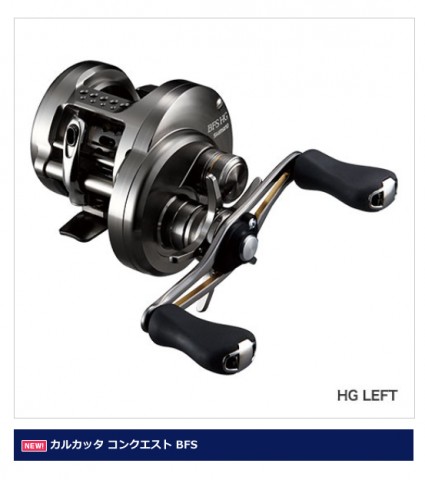 17シマノモデル