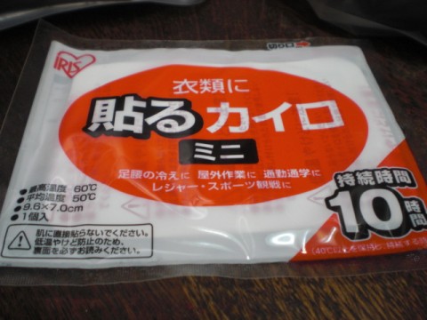 yttr4j87fjcgkxnivggv_480_480-bfeffc15.jpg