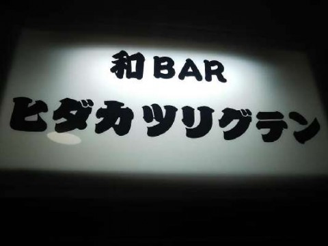yubgrpv5cwawht4nmatg_480_480-e4da635b.jpg