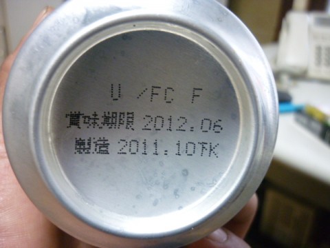 yuits2jrthdv2rx4i3vn_480_480-dd59ff69.jpg