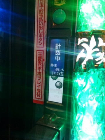 ywjff9rtcbj7zy8fuf43_690_920-d35d40d1.jpg