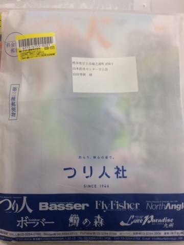 ywwwy7ywmmfe5jwnib8p_690_920-e6fef669.jpg