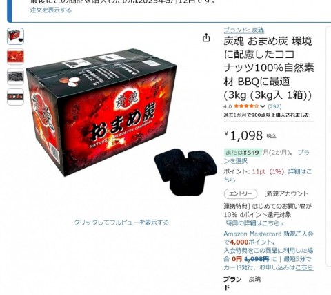 yyxbo77675b3hv2pk98j_480_480-e88ba495.jpg