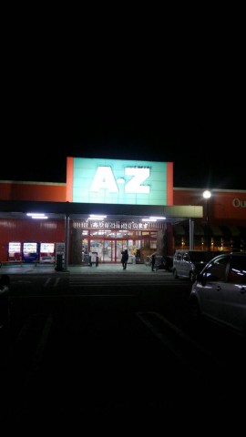 yz7474fn6srwbcxakz4y_480_480-9e32f847.jpg