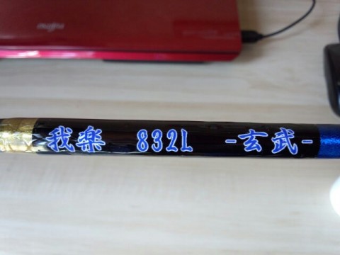 z3htnxi8ssbgnv9h3o86_640_480-6c96849a.jpg
