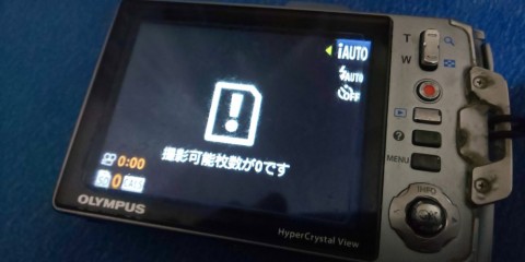 z55n5823gv85afy3z4n9_480_480-9ff5e460.jpg