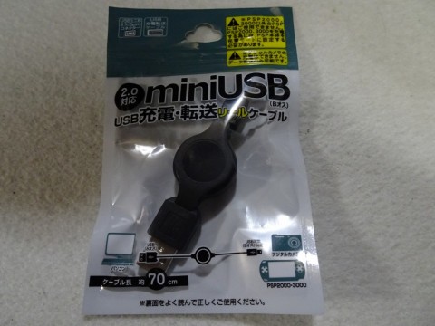 z5r942bnmy7i79z5rmj8_480_480-f6012880.jpg