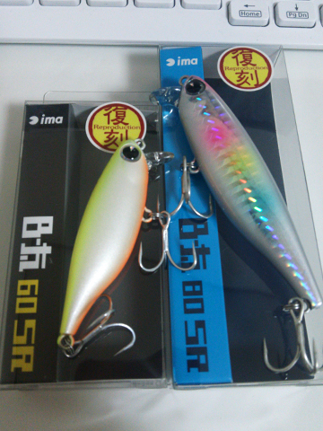 B-太60S、RB-太80SR