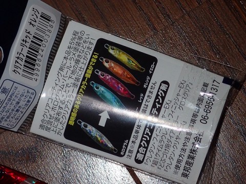 z9xgp6wepdaphvwcc7fo_480_480-d93b33a1.jpg