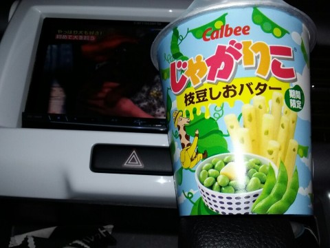 zck9xwgreydvm39h8bsi_920_690-b0deab00.jpg