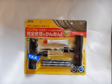zd539zvn3hejwhak84z5_480_480-c0dbac7e.jpg