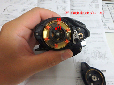 バスワンXT151