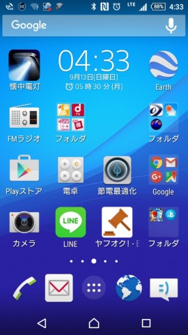 zi49tntuokgcixwdu38i_518_920-2a5e0271.jpg