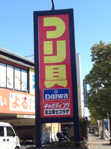 ziowkv7vun3ai25b2utt_690_920-94aa58cb.jpg
