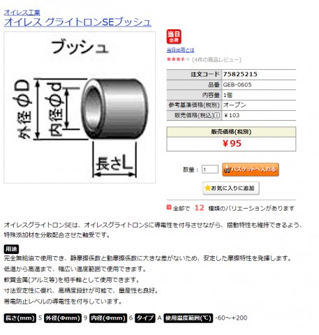 zix9pex3i8c4ribsjy7m_480_480-771ac8d7.jpg