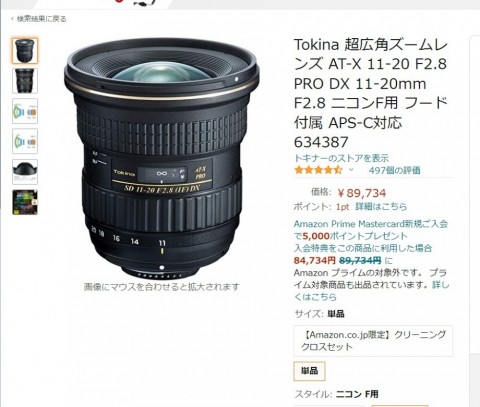 zk26i9oh2gfvax8gaf8m_480_480-4ff0dc27.jpg