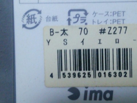 zmixu6iy2kxuwsibtf9s_920_690-0c6e7840.jpg