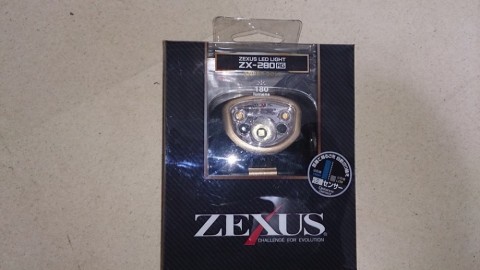 zs2m4dms2gktie2p29n5_480_480-6747573e.jpg