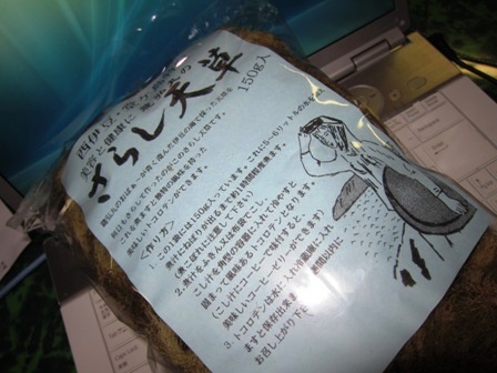 zz4psjvp73yh4462xw5t-fffb736a.jpg